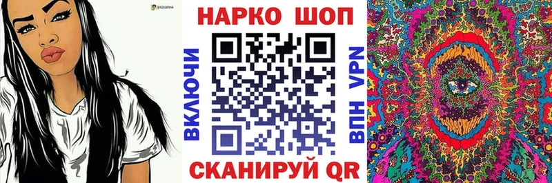 Купить Жигулёвск Лсд 25 Гашиш kraken маркетплейс Alpha PVP Марихуана