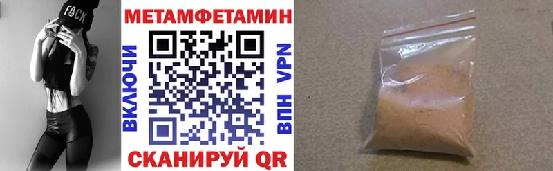 АМФЕТАМИН VHQ площадка состав Жигулёвск