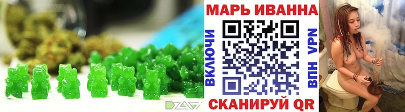 Печенье с ТГК конопля где найти наркотики Жигулёвск