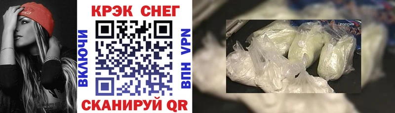 МЕГА ссылки  Жигулёвск  КОКАИН 97% 