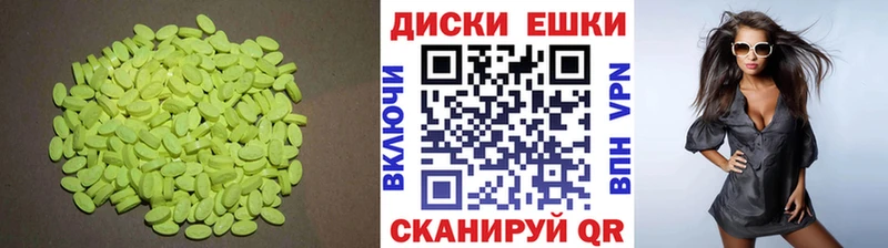 ЭКСТАЗИ VHQ дарк нет Telegram Жигулёвск