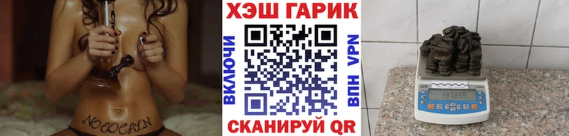 Гашиш Cannabis  Жигулёвск 