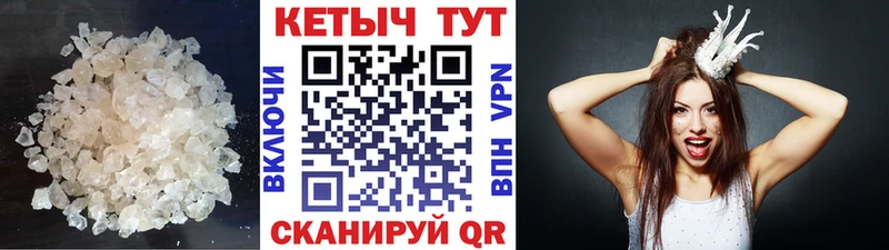 КЕТАМИН ketamine  сколько стоит  Жигулёвск 