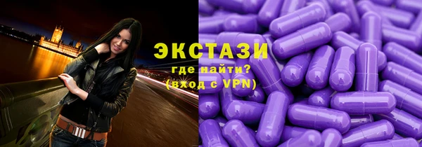 mdma Богородицк