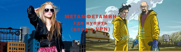 марки nbome Балабаново