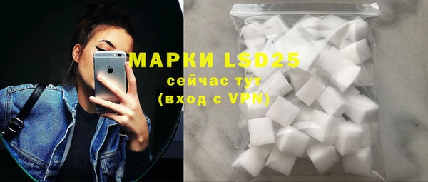 марки nbome Балабаново