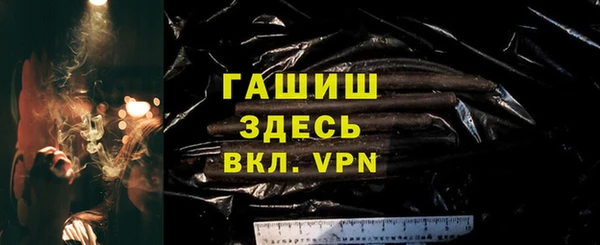 кокаин VHQ Армянск