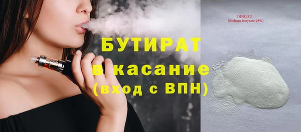 каннабис Аркадак