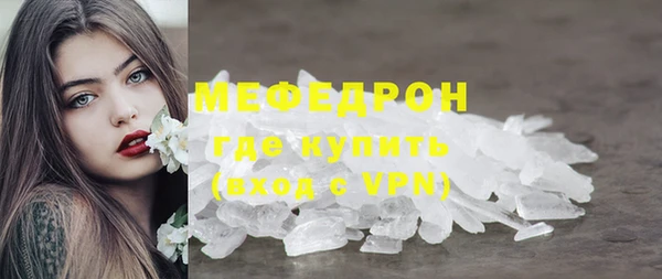 метамфетамин Арсеньев