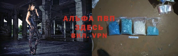 марки nbome Балабаново
