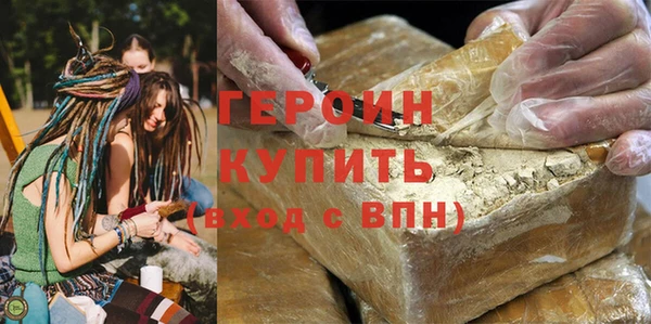 марки nbome Балабаново