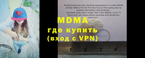 дживик Балахна
