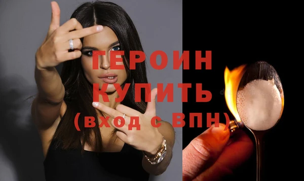 дживик Балахна