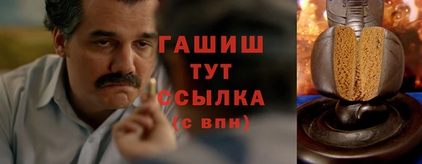 кокаин VHQ Армянск