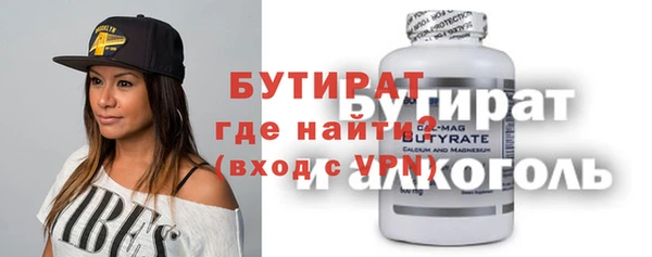 дживик Балахна
