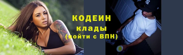 марки nbome Балабаново