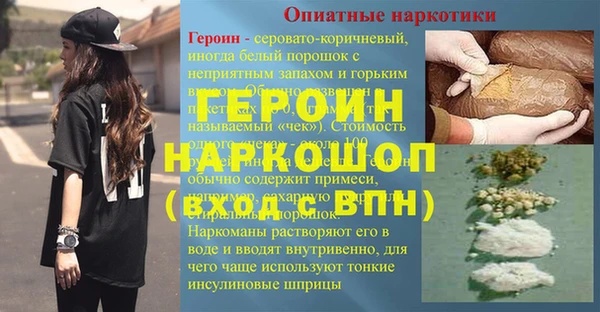дживик Балахна