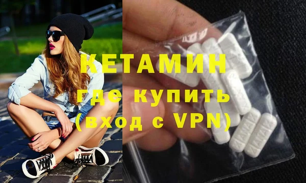 марки nbome Балабаново