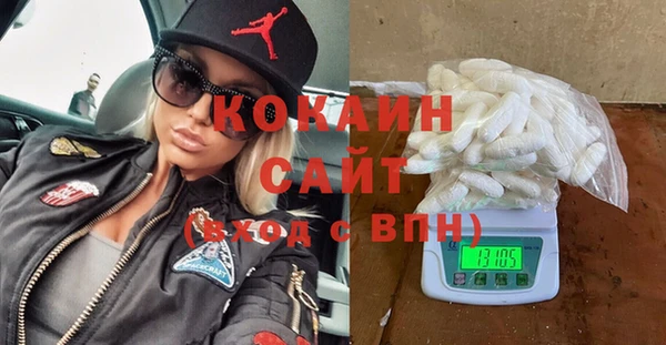 марки nbome Балабаново