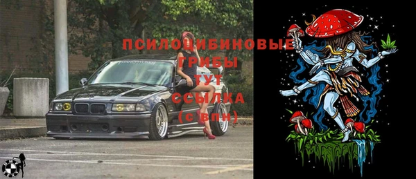марки nbome Балабаново