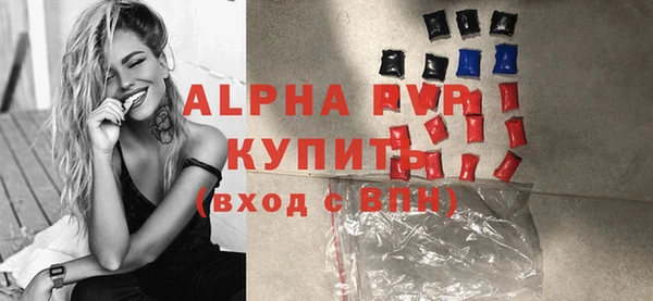 синтетический гашиш Кулебаки