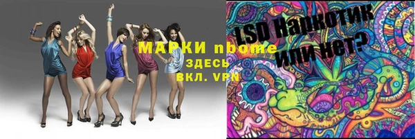 марки nbome Балабаново