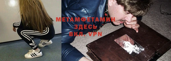 мяу мяу мука Куйбышев