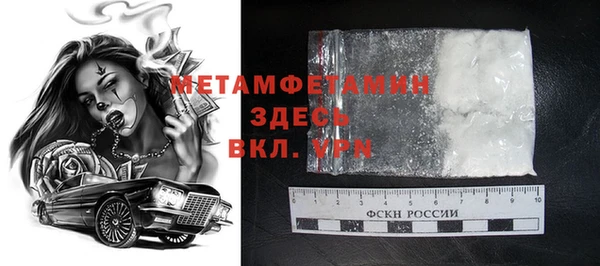 дживик Балахна