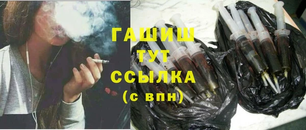 марки nbome Балабаново