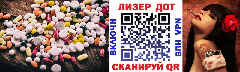 Лсд 25 экстази ecstasy  Жигулёвск 
