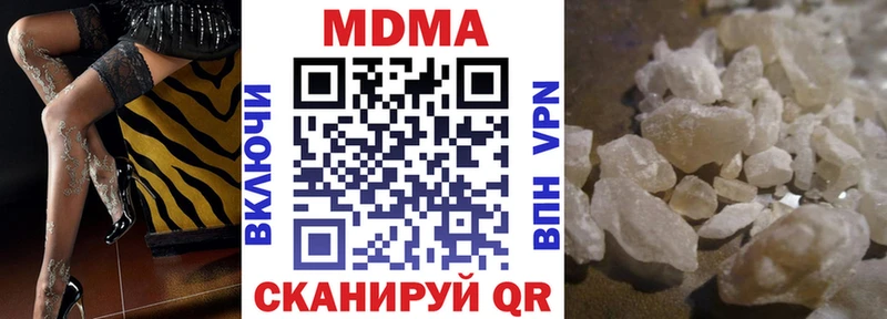 MDMA crystal Жигулёвск