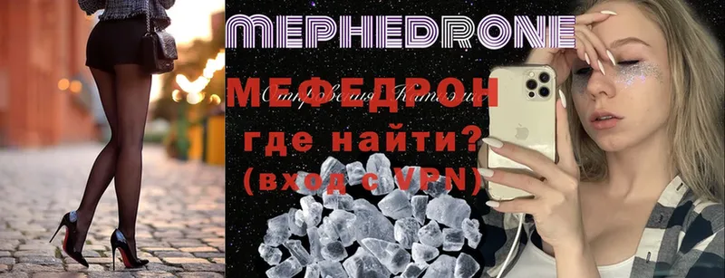 Меф VHQ  Жигулёвск 