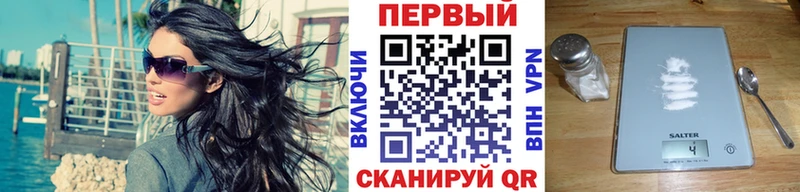 blacksprut ТОР  где найти наркотики  Жигулёвск  МЕТАМФЕТАМИН Methamphetamine 