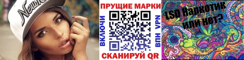 Марки NBOMe 1,5мг  где купить наркоту  Жигулёвск 